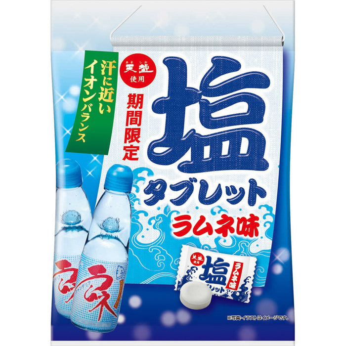 天塩使用　塩タブレット　ラムネ味