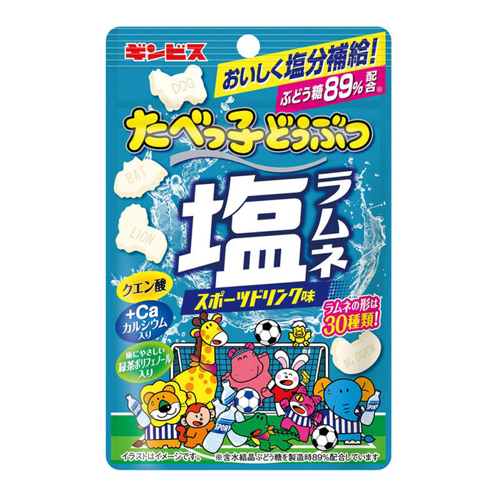 たべっ子どうぶつ　塩ラムネ３８ｇ