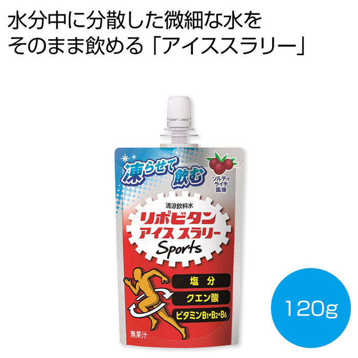 凍らせて飲む　リポビタンアイススラリーＳｐｏｒｔｓ　ソルティライチ風味１２０ｇ