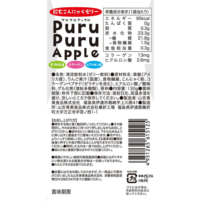 飲むこんにゃくゼリー　プルプルアップル130g
