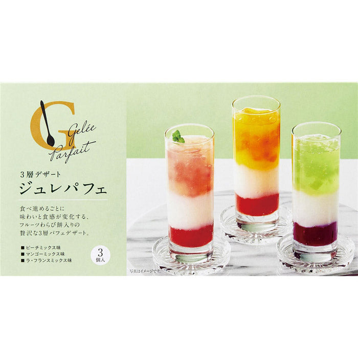 ひととえ　3層デザート　ジュレパフェ3個