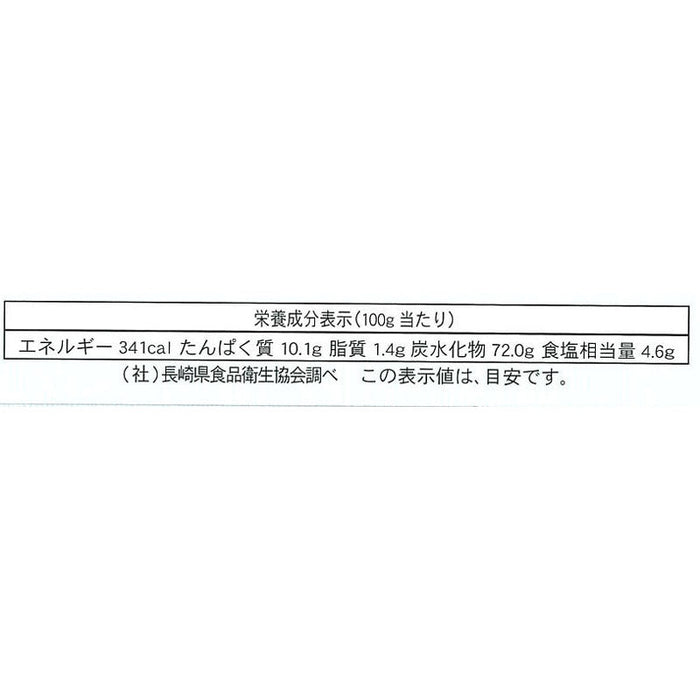 太古　島原手延べ素麺（単一等級製麺技能士謹製）3束
