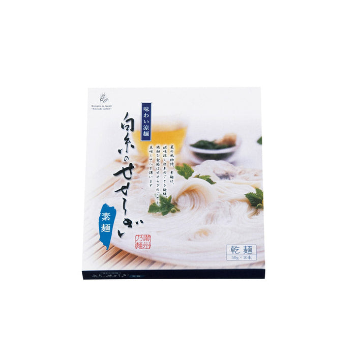 味わい涼麺　白糸のせせらぎそうめん10束
