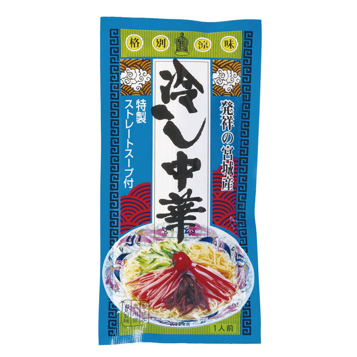 発祥の宮城産　冷し中華１人前