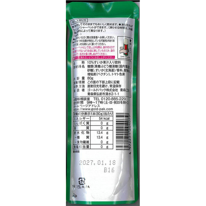 NIPPONフルーツバー　北海道スイカ80g