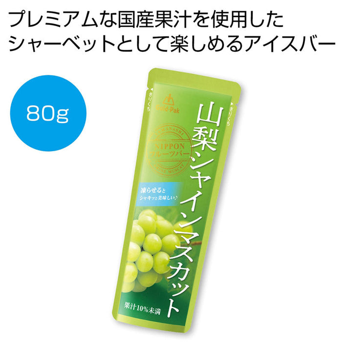 NIPPONフルーツバー　山梨シャインマスカット80g