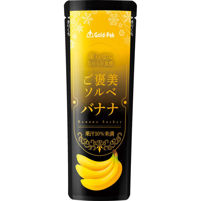 凍らせてなめらか食感　ご褒美ソルベ　バナナ80g
