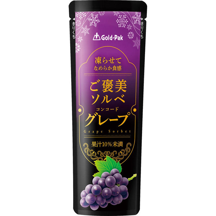 凍らせてなめらか食感　ご褒美ソルベ　グレープ80g