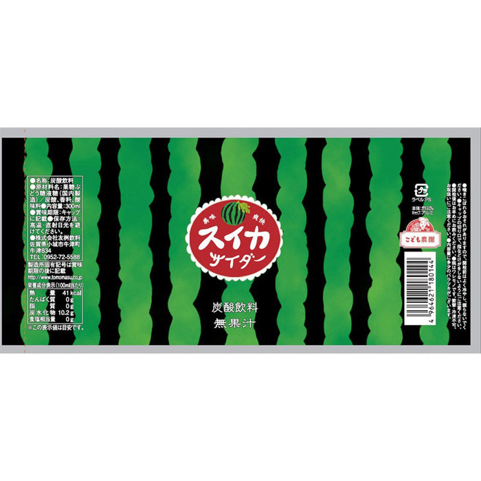 凍らせる　スイカアイス80g