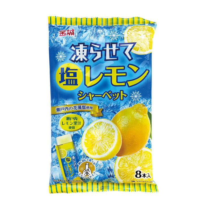 凍らせて塩レモンシャーベット８本入