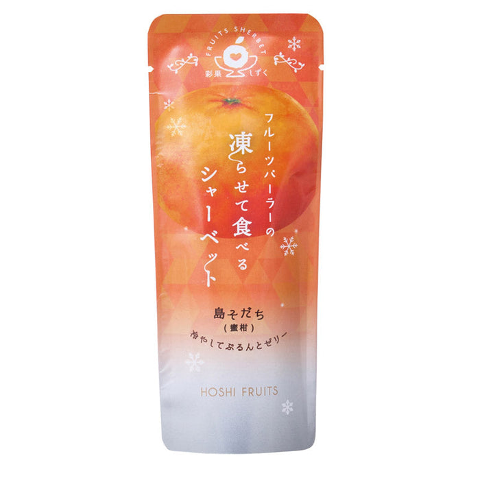 ホシフルーツ　フルーツパーラーの凍らせて食べるシャーベット　島そだち（蜜柑）８０ｇ