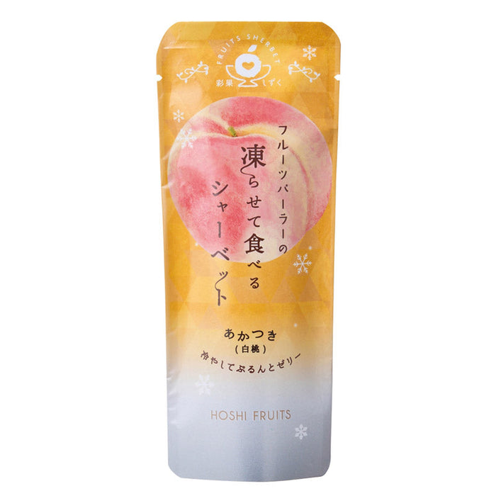 ホシフルーツ　フルーツパーラーの凍らせて食べるシャーベット　あかつき（白桃）８０ｇ