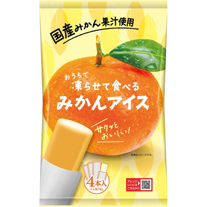 凍らせて食べるみかんアイス
