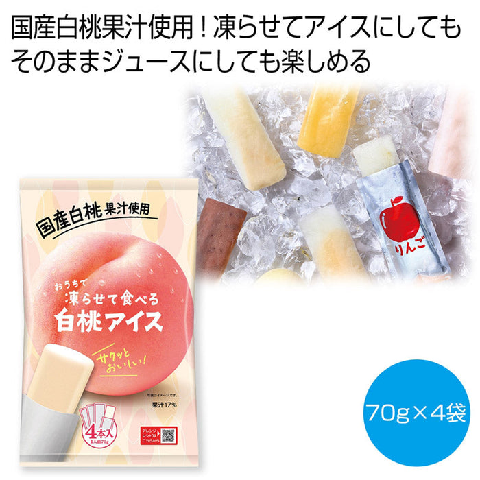 凍らせて食べる白桃アイス