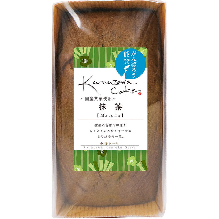 金澤ケーキ　抹茶
