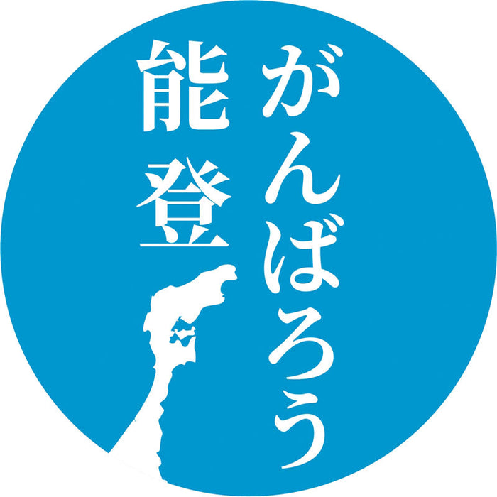 金澤ケーキ　抹茶