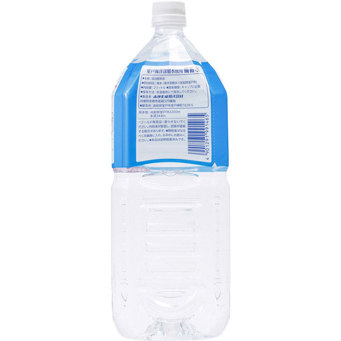 備蓄水２Ｌ