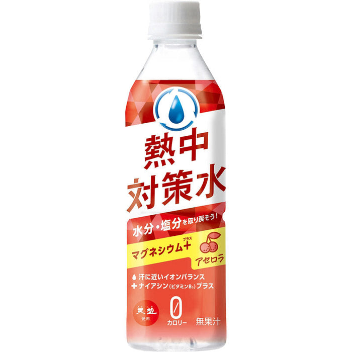 天塩使用　熱中対策水　アセロラ500ml