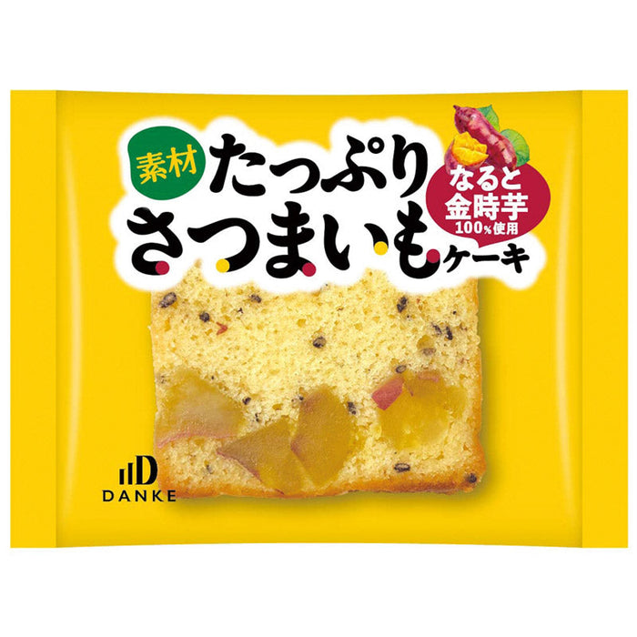 素材たっぷりさつまいもケーキ