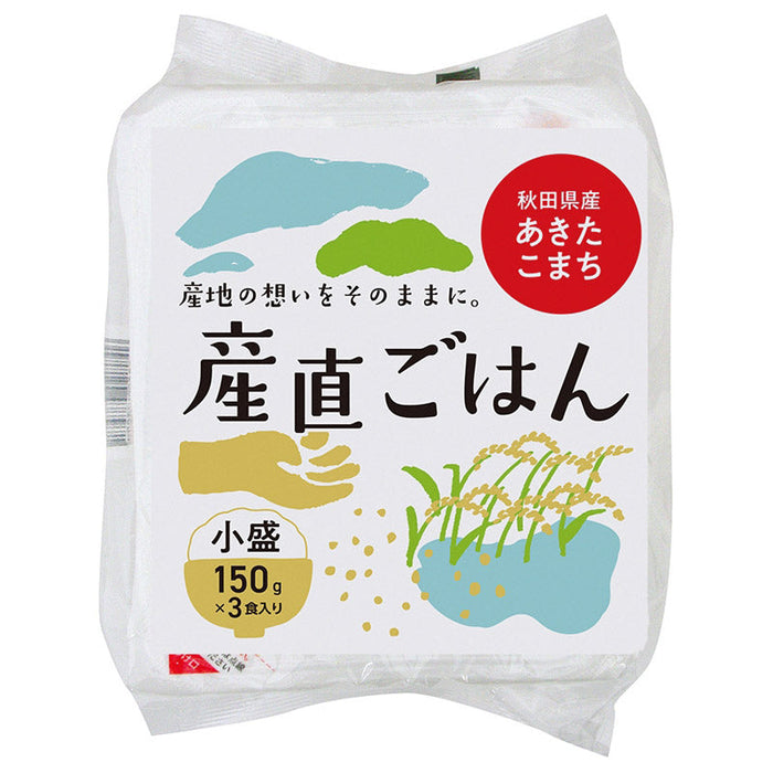 秋田県産あきたこまち産直ごはん１５０ｇ×３食入り