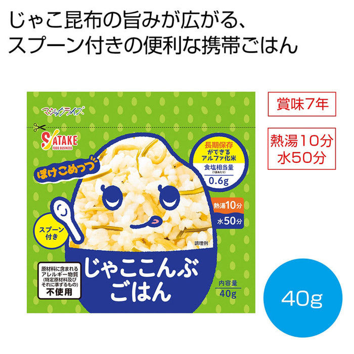 ぽけこめっつ　じゃここんぶごはん40g（スプーン付）