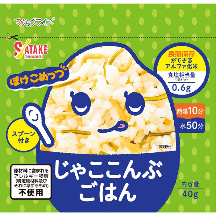 ぽけこめっつ　じゃここんぶごはん40g（スプーン付）