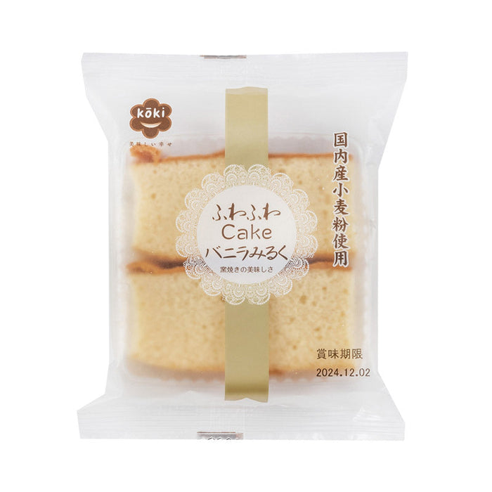 ふわふわＣａｋｅ　バニラみるく２切