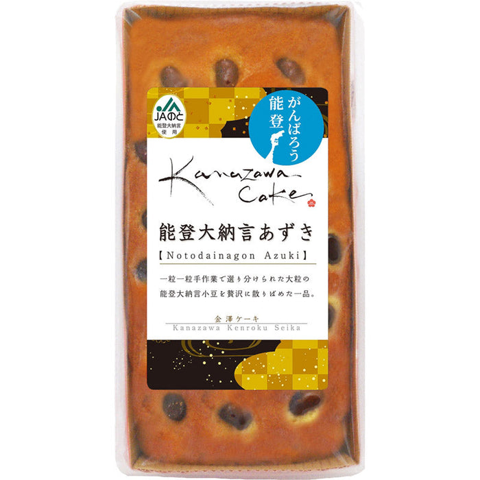金澤ケーキ　能登大納言あずき