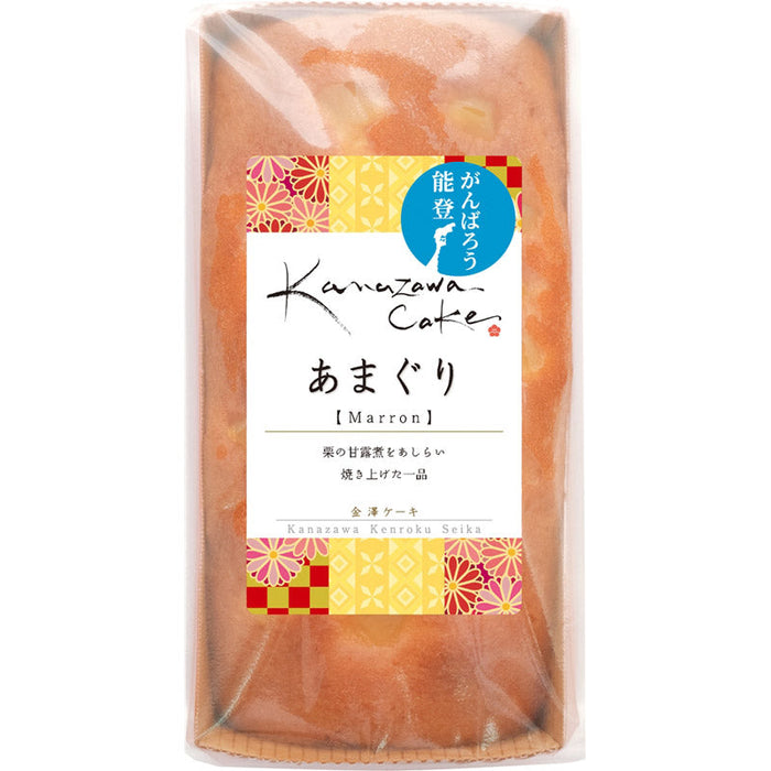 金澤ケーキ　あまぐり