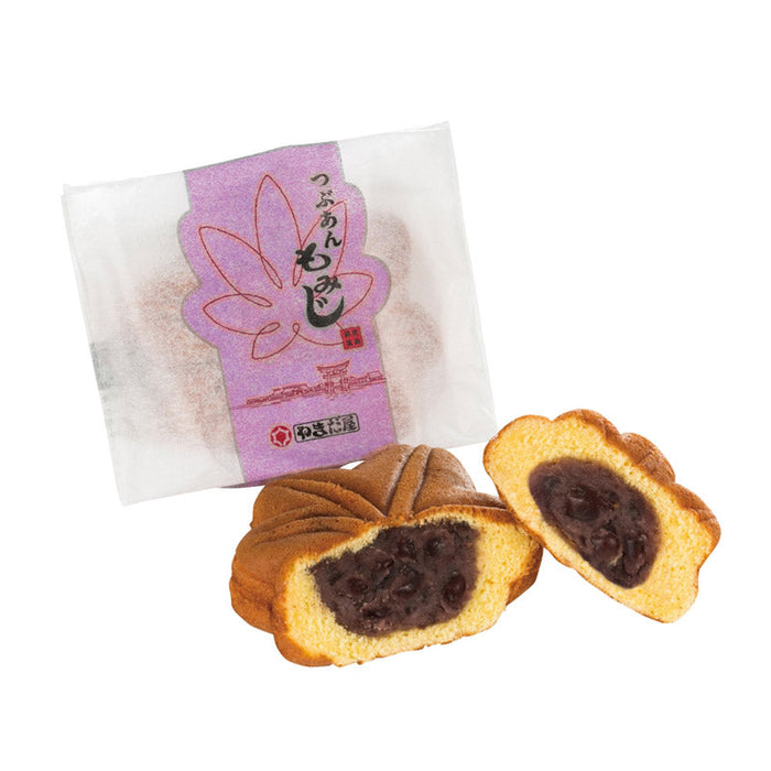 もみじ狩りキット