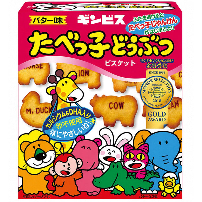 ギンビス　たべっ子どうぶつビスケット　バター味６３ｇ