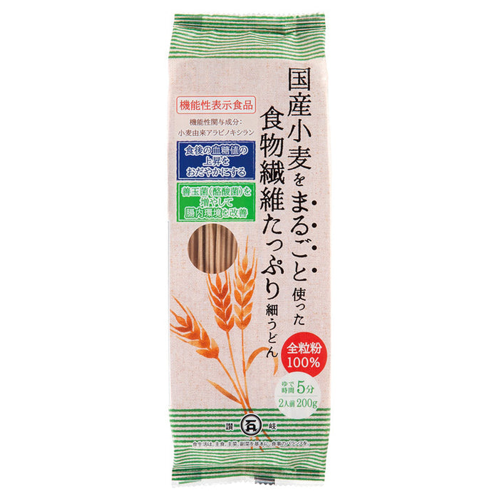 国産小麦をまるごと使った食物繊維たっぷり細うどん