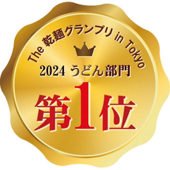 国産小麦をまるごと使った食物繊維たっぷり細うどん