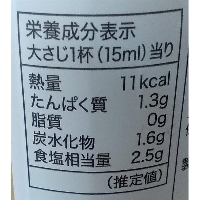 絞りたて生しょうゆ　お常陸２００ｍｌ