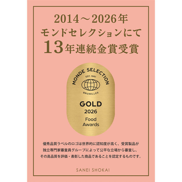 コータ・コート　極上バーム生仕立て