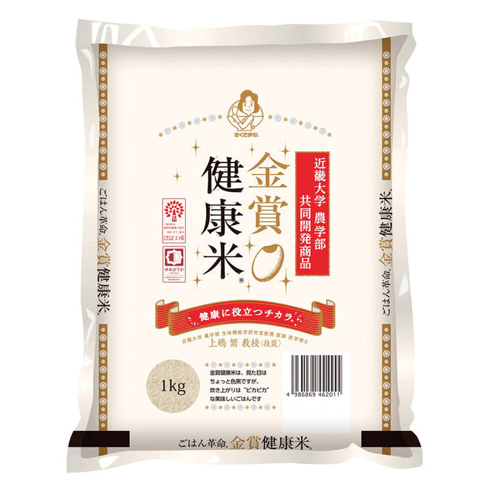 金賞健康米　北海道産ゆめぴりか１ｋｇ