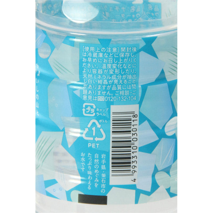 かまいしの山と人がつくる　仙人秘水１，１００ｍｌ