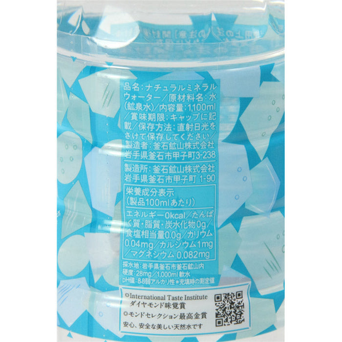 かまいしの山と人がつくる　仙人秘水１，１００ｍｌ