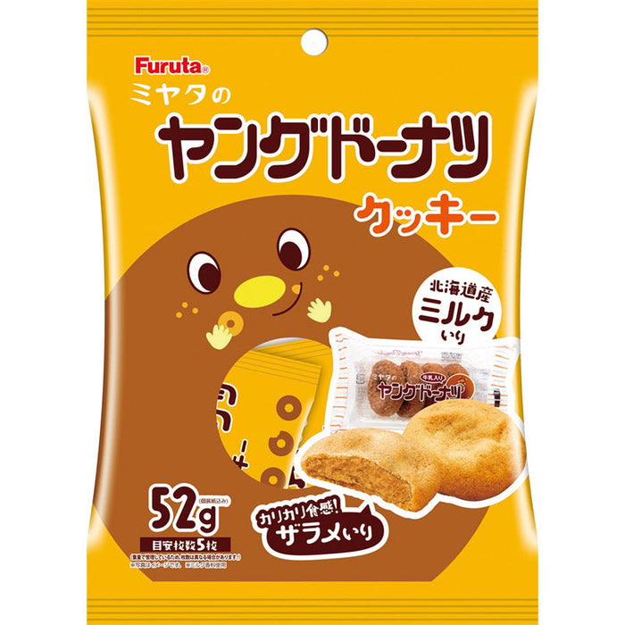 ミヤタのヤングドーナツクッキー５２ｇ