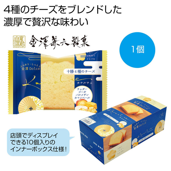 カナルチェ　十勝4種のチーズケーキ