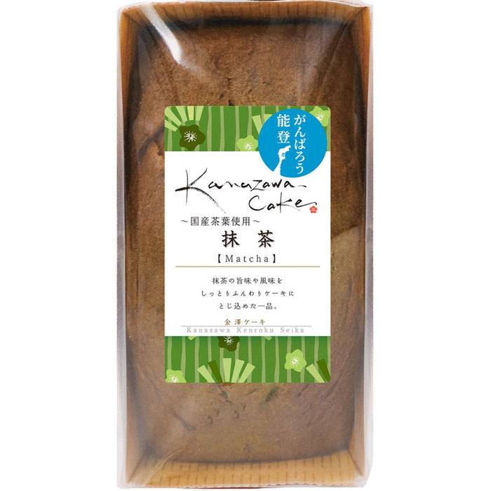 金澤ケーキ　抹茶