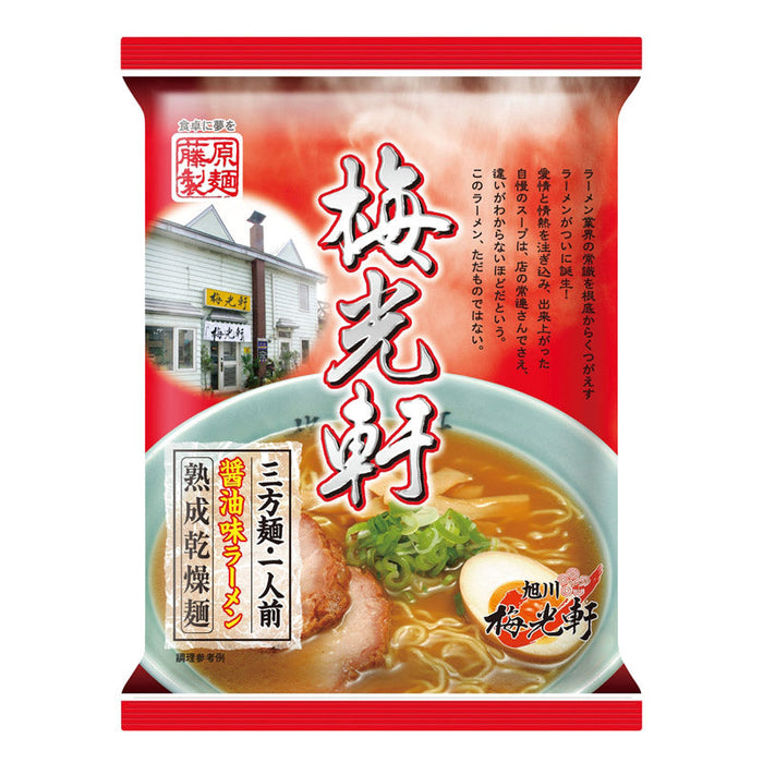 旭川　梅光軒　三方麺醤油味ラーメン一人前