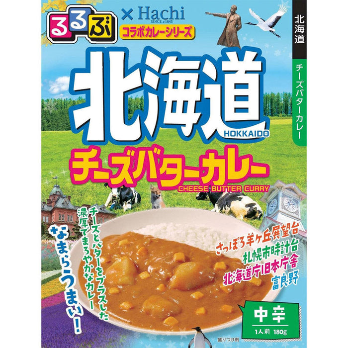 るるぶ×Ｈａｃｈｉ　北海道チーズバターカレー中辛１食