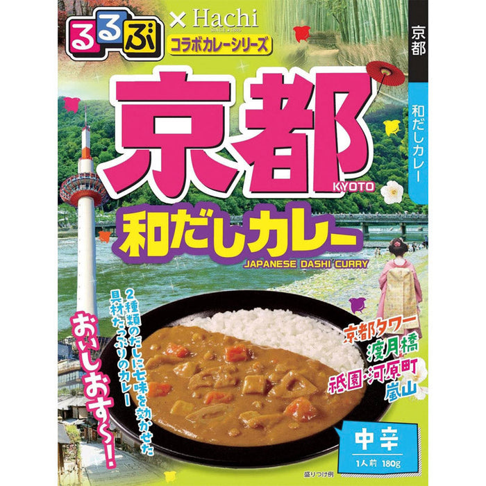 るるぶ×Ｈａｃｈｉ　京都和だしカレー中辛１食