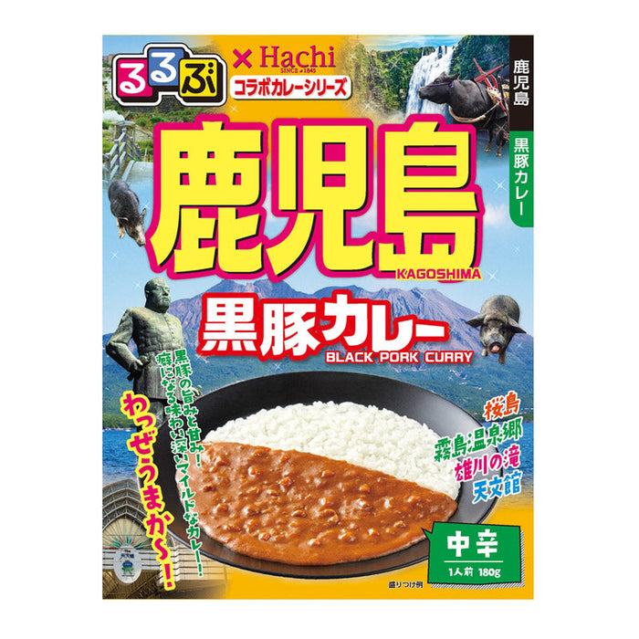 るるぶ×Ｈａｃｈｉ　鹿児島黒豚カレー中辛１食