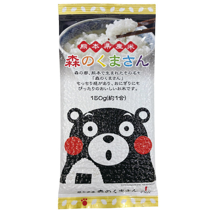 熊本県産米　森のくまさん１５０ｇ