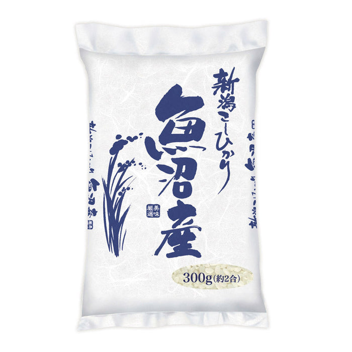 新潟魚沼産こしひかり300g