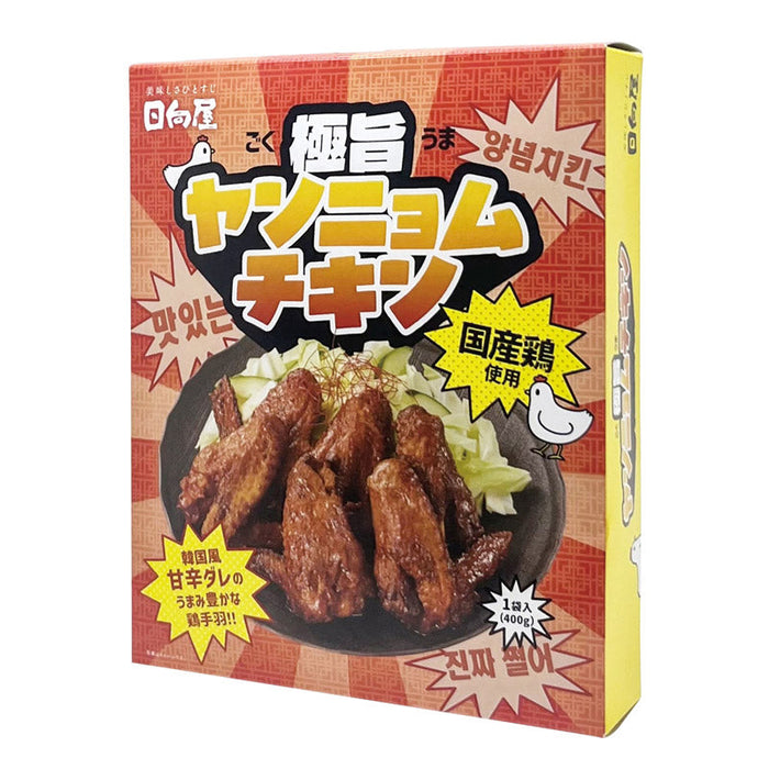 極旨ヤンニョムチキン４００ｇ