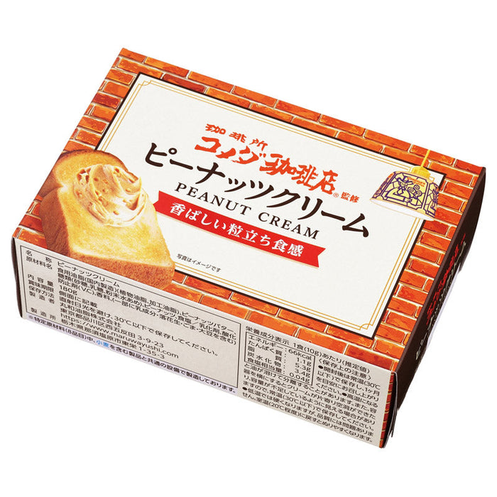 珈琲所コメダ珈琲店監修　ピーナッツクリーム１６０ｇ