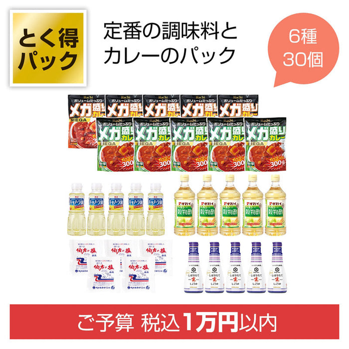 とく得パック　調味料＆カレー３０個